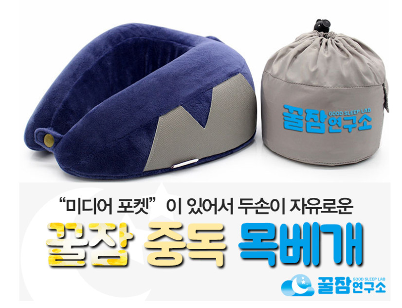 Travel Neck Cushion Jasmine J Neck Pillow Travelin