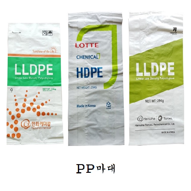 마대 자루 국산 수입 폐기물 고추 볼트 모래 재활용 쌀포대 피피 한국마대 PP마대 50장 : 한국마대