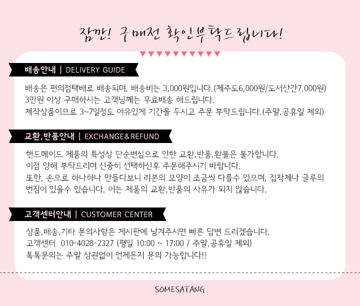 Red Berry Ribbon Hairpin A cute romantic handmade 