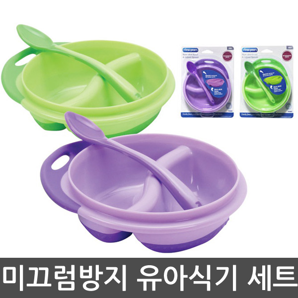 이유/유아식기