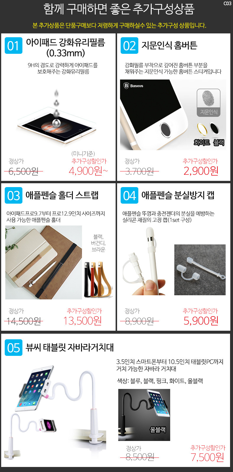 NEW iPad Cases 2017 New iPad 9.7 Pro 10.5, 12.9 Ca