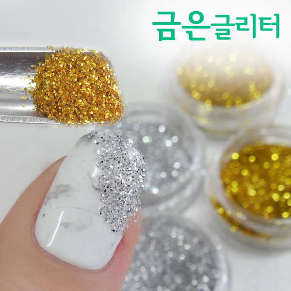 [고네일]골드,실버글리터/기본글리터/금글리터/은글리터/골드글리터/네일글리터/네일스팽글/네일재료/셀프네일재료/네일아트재료... 
