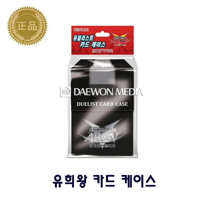 [대원미디어] 유희왕 듀얼리스트 카드 케이스 : 제이프라자