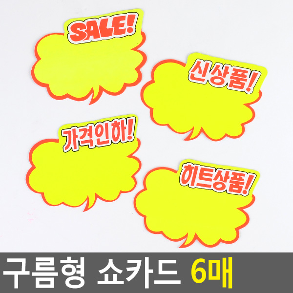 쇼카드