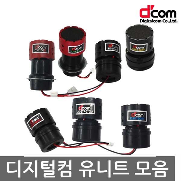 금영 디지털컴 무선마이크 유니트 노래방마이크 유닛 : 금영미디어