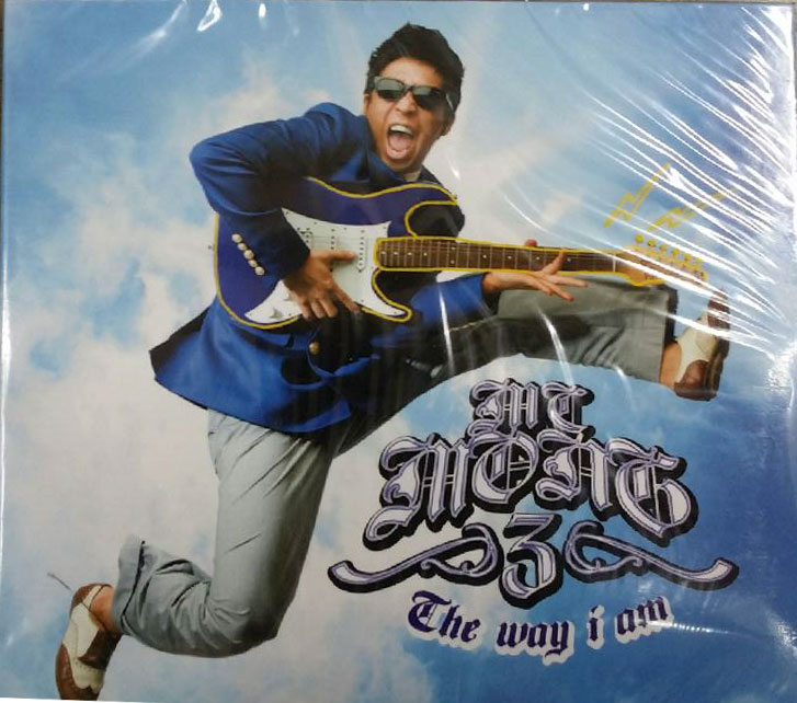엠씨 몽 MC MONG - 3집 The Way I Am : 리스뮤직