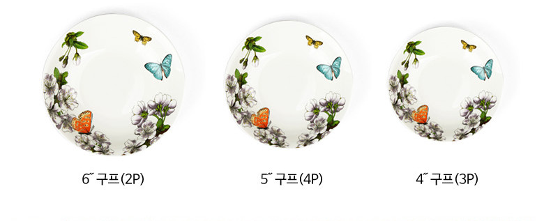 Queen's homepage Butterfly Garden Festival 37P 