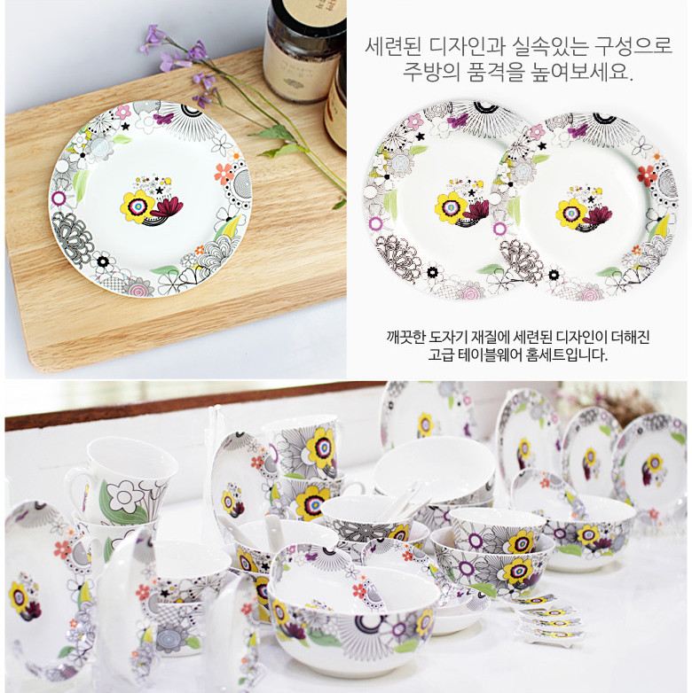 Queen's homepage Butterfly Garden Festival 37P 