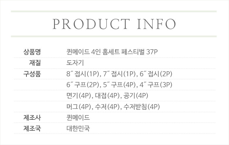 Queen's homepage Butterfly Garden Festival 37P 