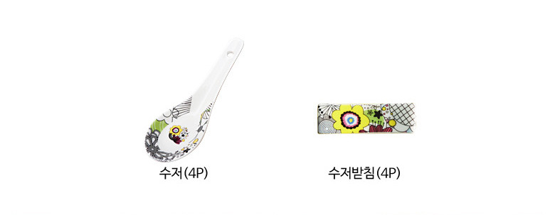 Queen's homepage Butterfly Garden Festival 37P 