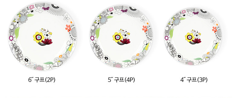Queen's homepage Butterfly Garden Festival 37P 