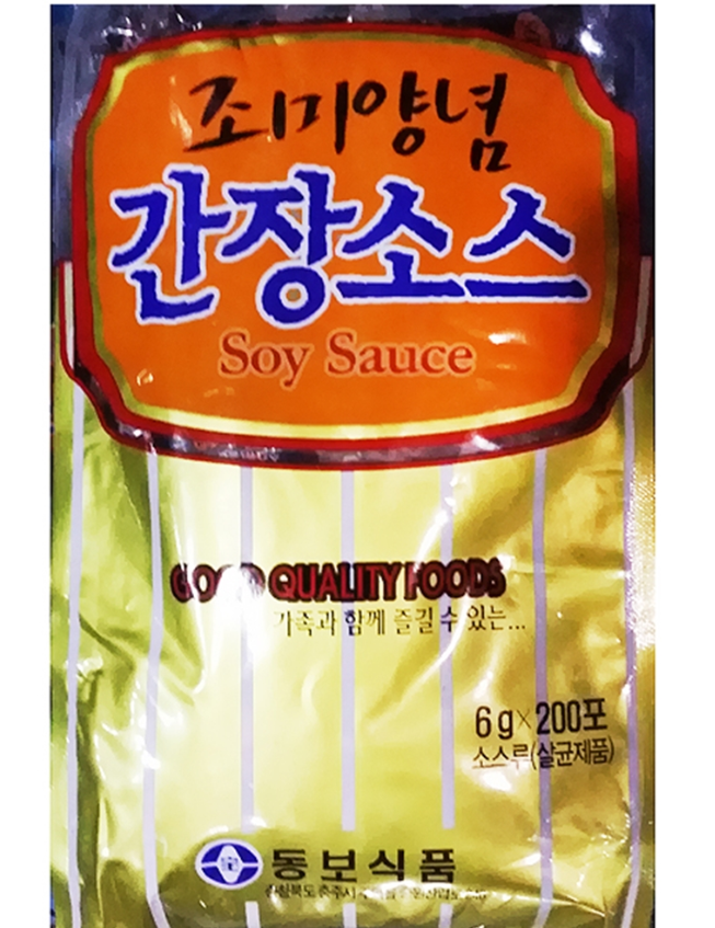 일회용 조미양념 간장소스 6g 200포  동보식품 : SB푸드