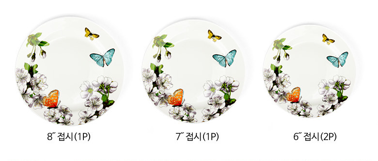 Queen's homepage Butterfly Garden Festival 37P 