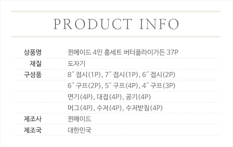 Queen's homepage Butterfly Garden Festival 37P 