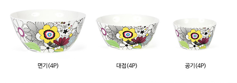 Queen's homepage Butterfly Garden Festival 37P 