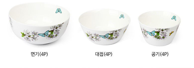 Queen's homepage Butterfly Garden Festival 37P 