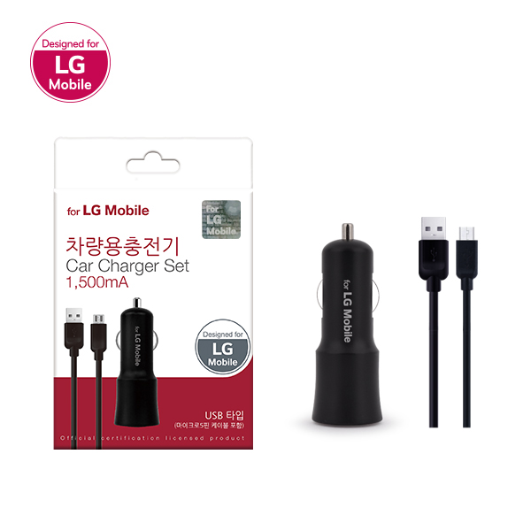 차량용