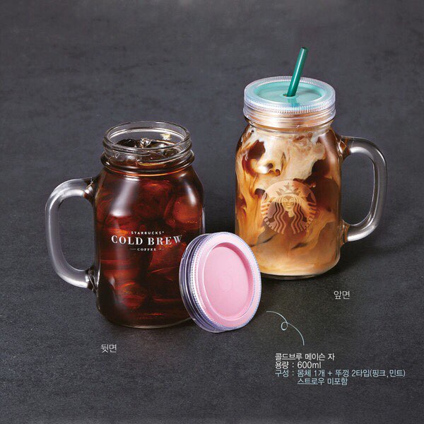 스타벅스 콜드브루 메이슨 자 600ml, 손잡이 핸들 글라스,2017 MD : 한정판매니아