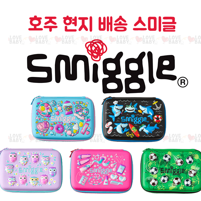 호주 현지 배송 스미글 헬로우 필통  향기나는 필통 스미글 하드탑 필통 smiggle hello scented hardtop pencil case : 호주분유 건강식품