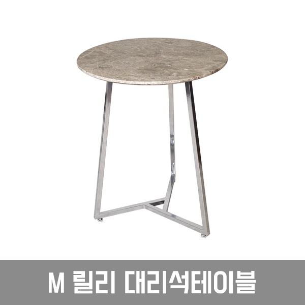 MF/[주문제작]M릴리대리석테이블/천연대리석/책상/테이블/인테리어 : 나오미씨엠