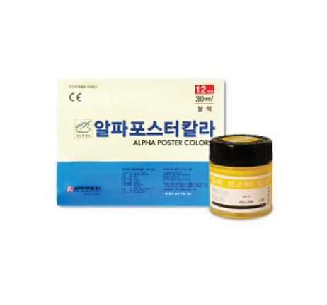 알파 포스터칼라 30ml 낱색 12개입 : 문구팩토리