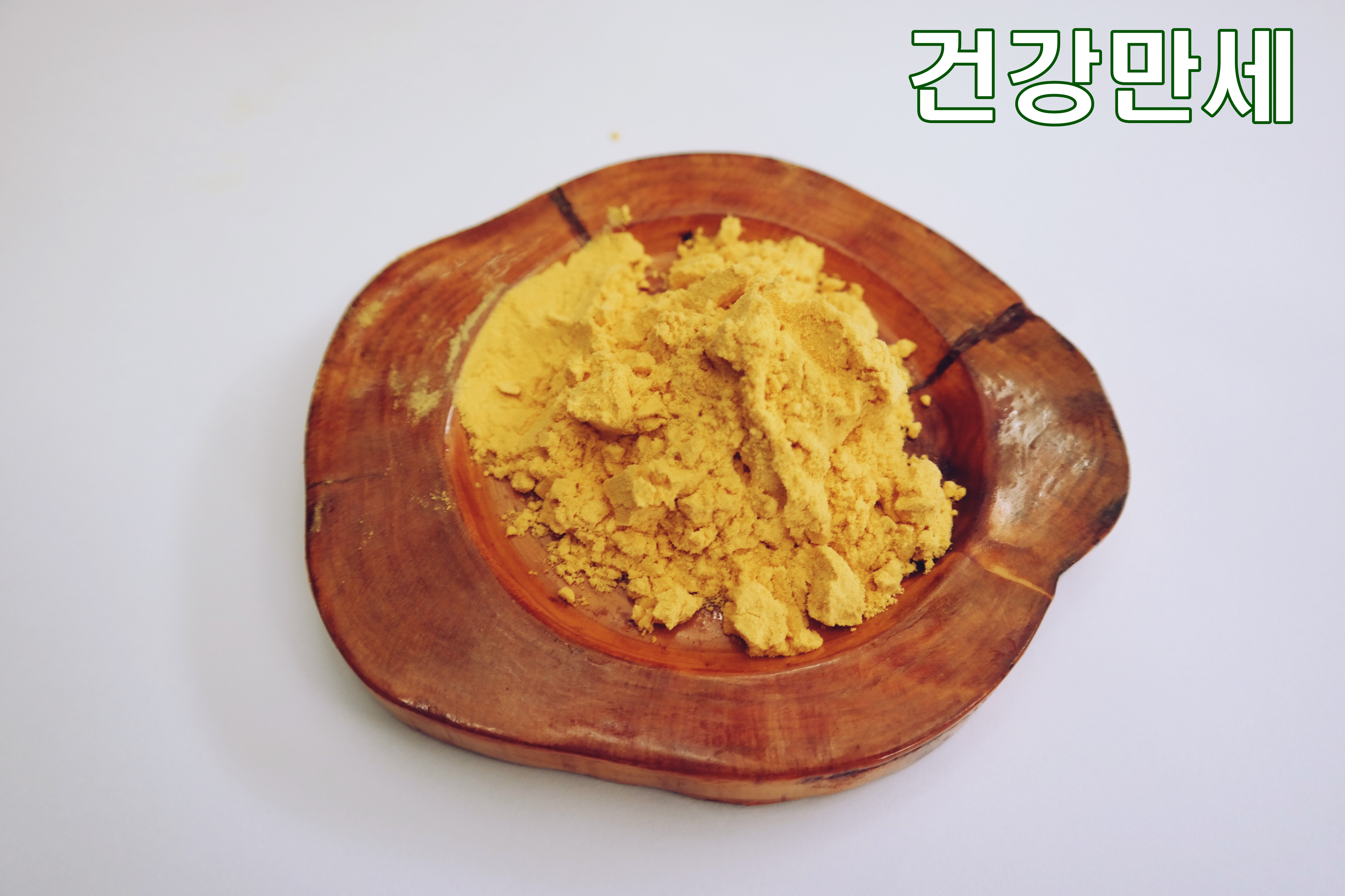 비타민나무열매 티벳산 100% 비타민나무 열매 파는곳 : 건강만세