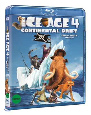 [블루레이] 아이스 에이지 4 (Ice Age 4 대륙이동설 2012년작) 1disc 한국어더빙 포함/부가영상 수록 : 드림온켓