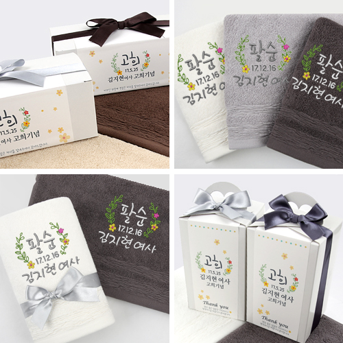 프라자타올 회갑,고희,칠순답례품 아지랑이꽃 130g  150g : 프라자타올