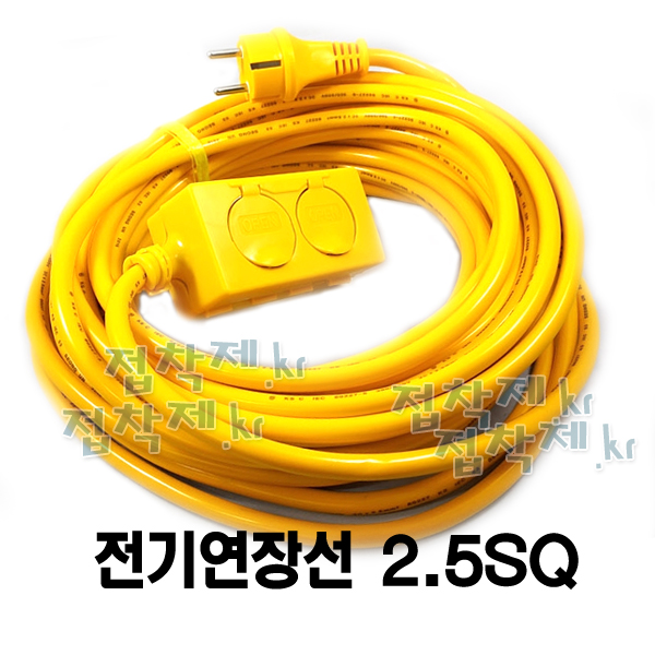 신성전기산업 작업선2.5SQ (20호) 전기연장선 전선릴 전기선 작업연장선 : 글루팜