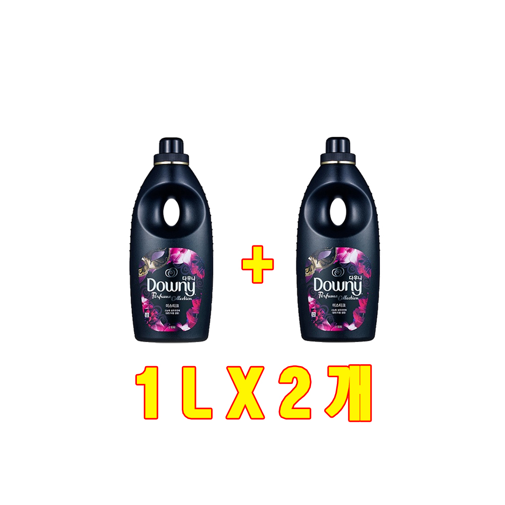 다우니 퍼퓸 고농축 섬유유연제 미스티크 1L X 2개/일반 드럼 세탁기 겸용 : 헐샵
