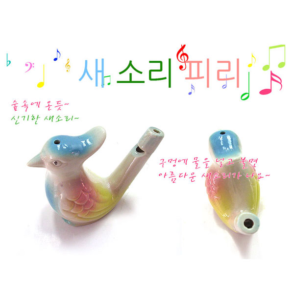 제이제이몰 새피리 도자기 완구 장식 과학 새소리 물 : 제이제이몰JJ