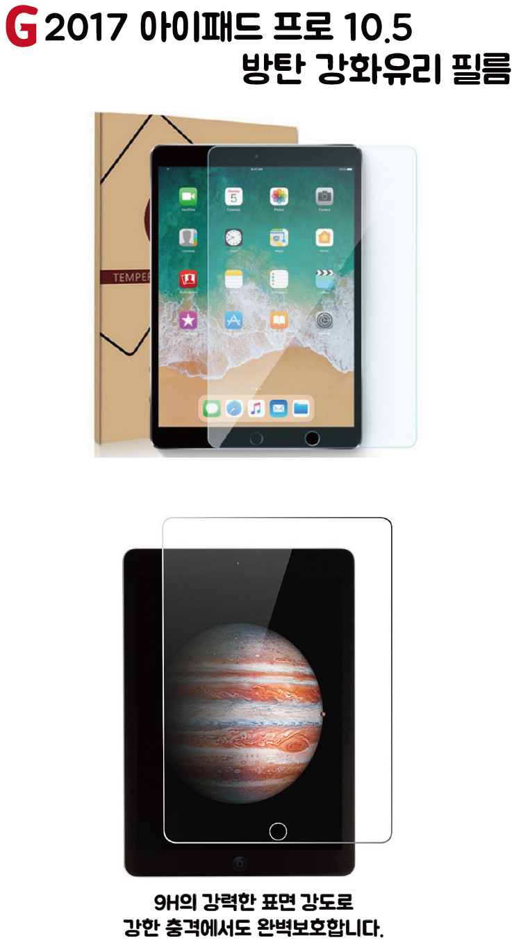 NEW iPad Cases 2017 iPad Pro 10.5 Transparent Case