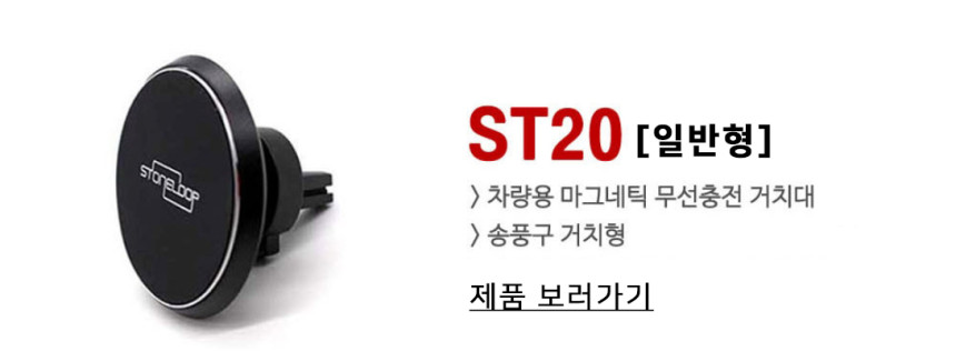 NEW MOBILE PHONE HOLDER Mobile wireless charger ho