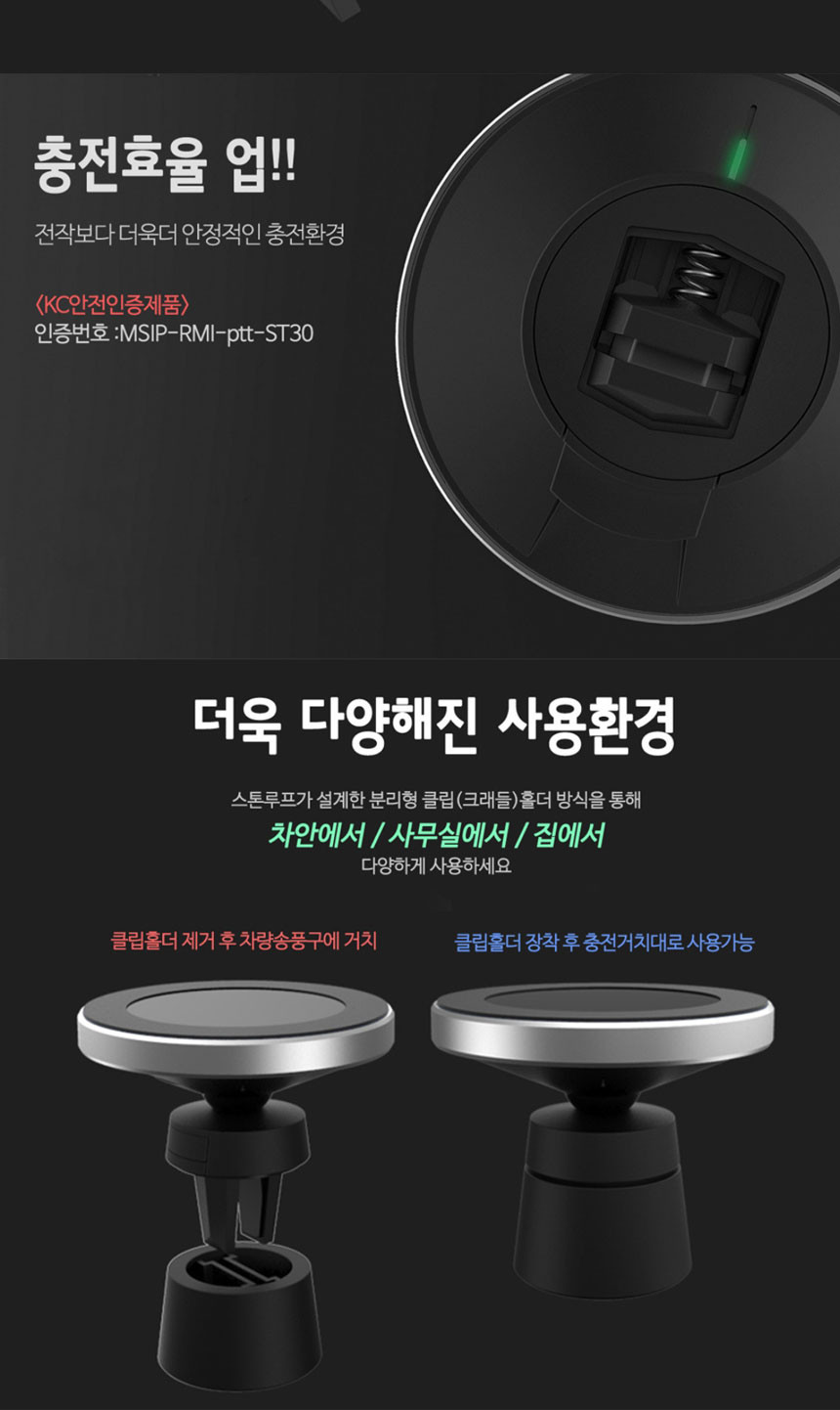 NEW MOBILE PHONE HOLDER Mobile wireless charger ho