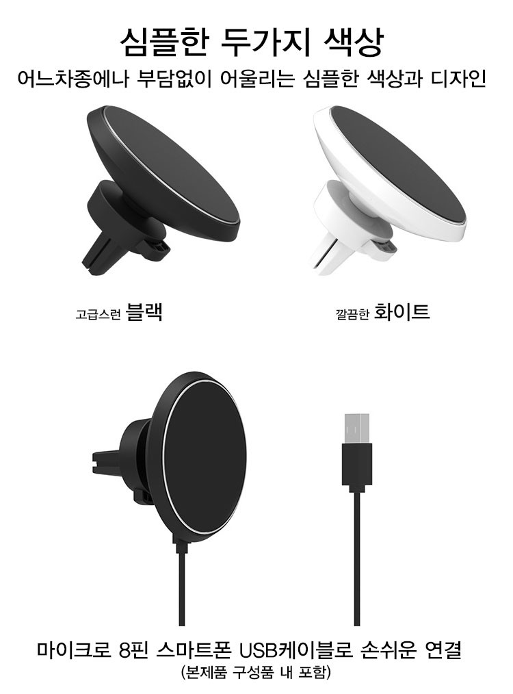 NEW MOBILE PHONE HOLDER Mobile wireless charger ho