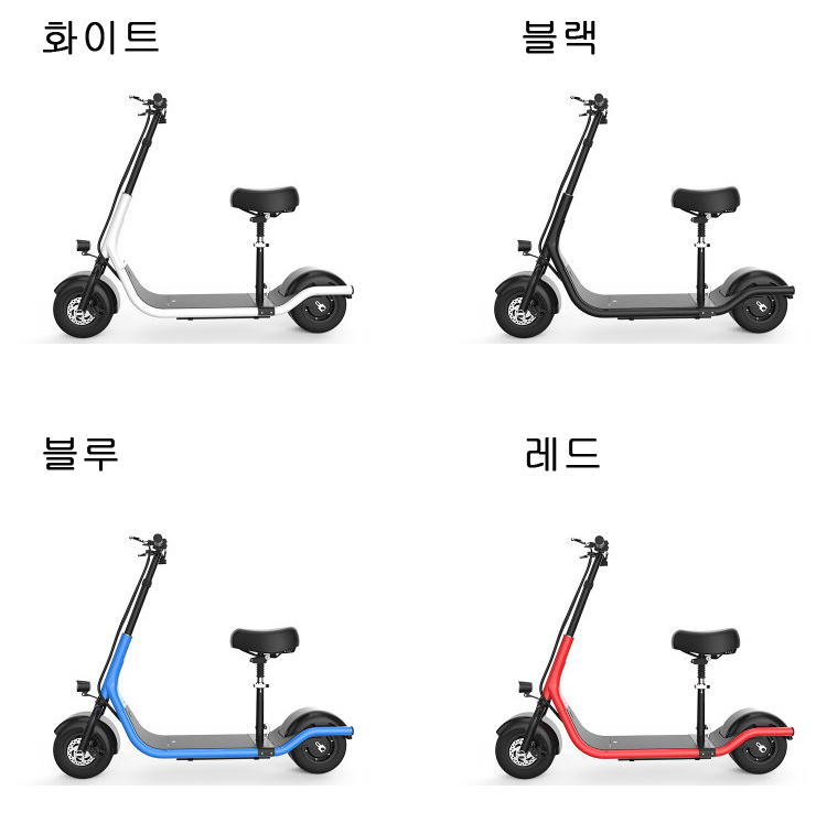 전동차/전동휠