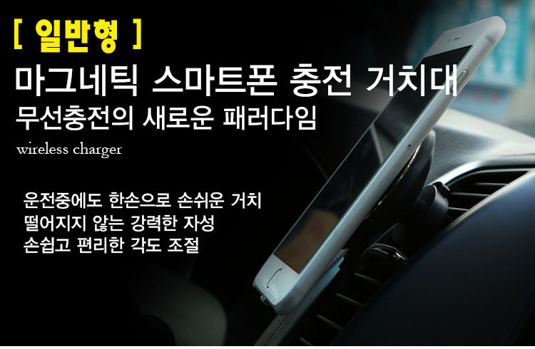 NEW MOBILE PHONE HOLDER Mobile wireless charger ho