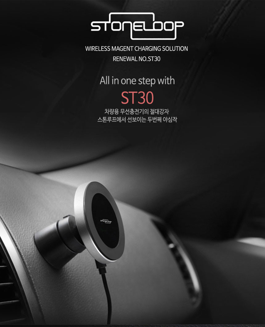 NEW MOBILE PHONE HOLDER Mobile wireless charger ho