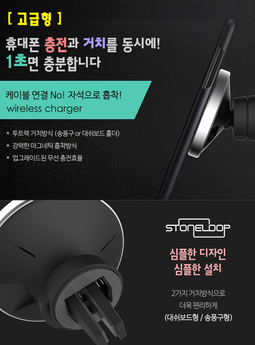 NEW MOBILE PHONE HOLDER Mobile wireless charger ho