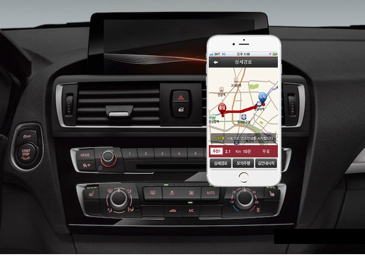 NEW MOBILE PHONE HOLDER Mobile wireless charger ho