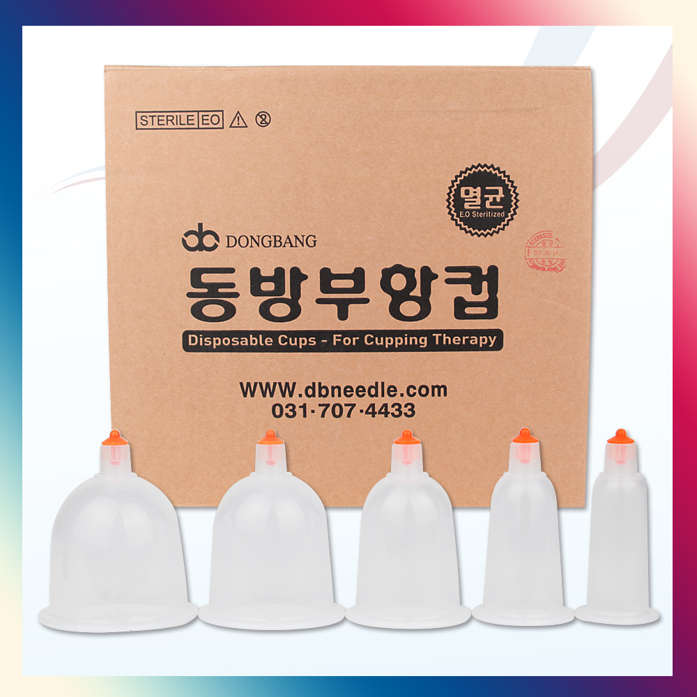 동방일회용부항컵 1000개(1box) 부항컵 동방부항 부항 부항기 동방부항컵 수동부항 일회용부항컵 : 하나메디칼의료기