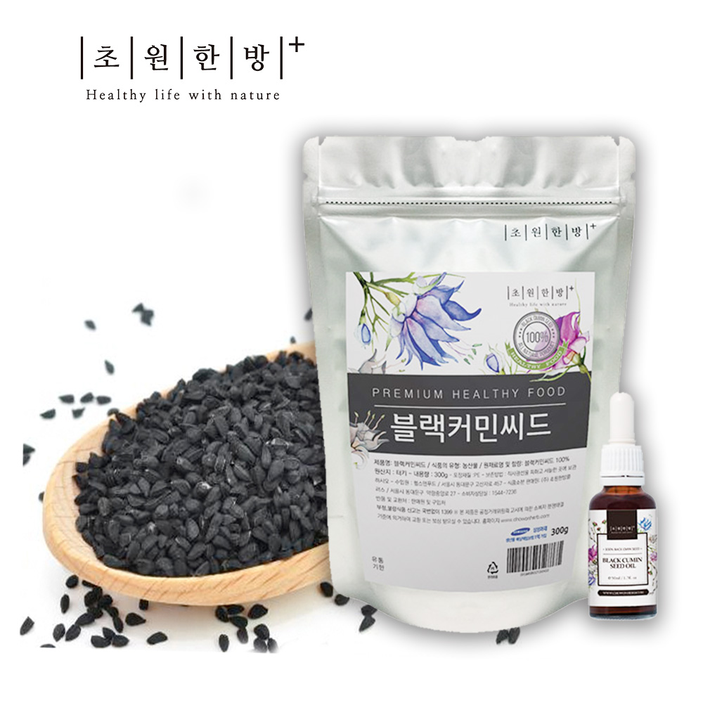 블랙커민시드오일 100ml/블랙커민씨드 600g 터키 : 초원한방플러스