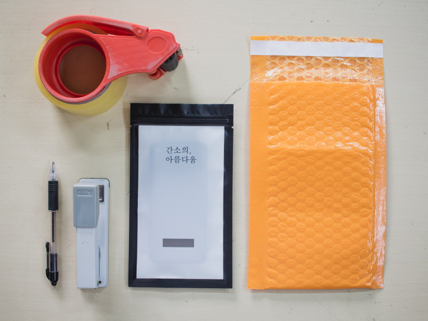 1 + 1 Paper Case iPhone 4 X 0.4mm Slim 7 Jet White