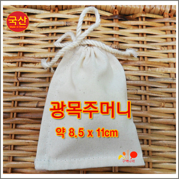 【구백나라】 샤주머니 향주머니 씨앗주머니 주머니/광목주머니 /면주머니/다시주머니/두부주머니/찜보자기 다시통 찜판 삼베자루 국물주머니... 