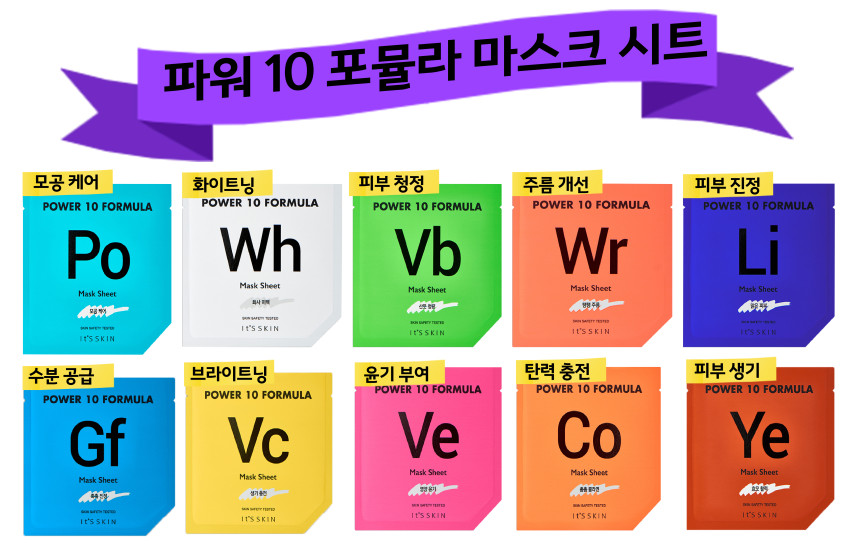 It's Skin Power 10 Formula Effector Ampoule 30m