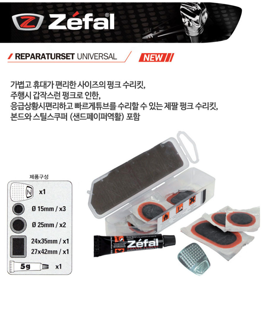 New Bicycle Tool Same day shipping ZENCE bicycle c