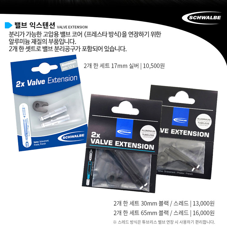 New Bicycle Tool Same day shipping ZENCE bicycle c