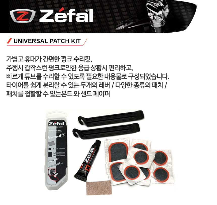 New Bicycle Tool Same day shipping ZENCE bicycle c