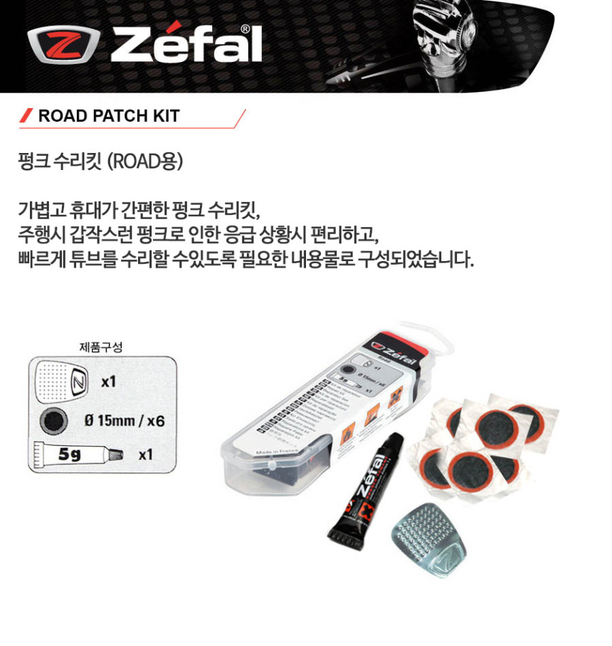 New Bicycle Tool Same day shipping ZENCE bicycle c