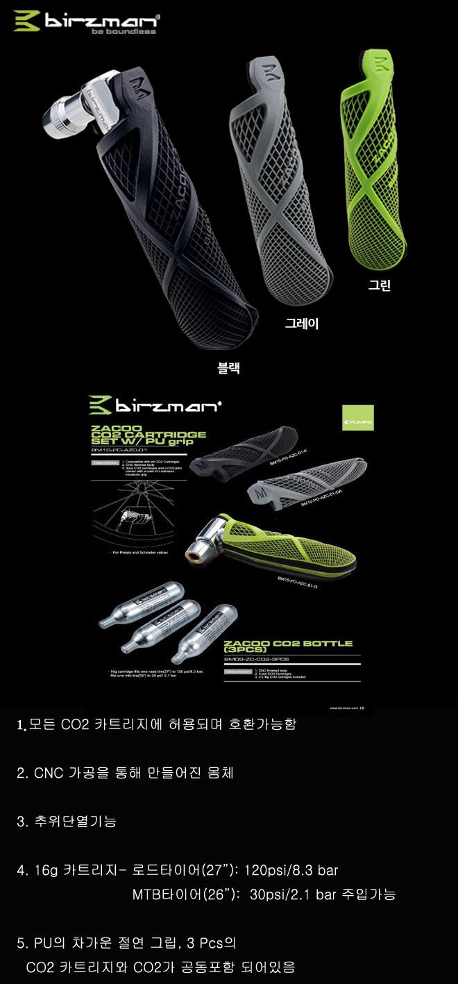 New Bicycle Tool Same day shipping ZENCE bicycle c